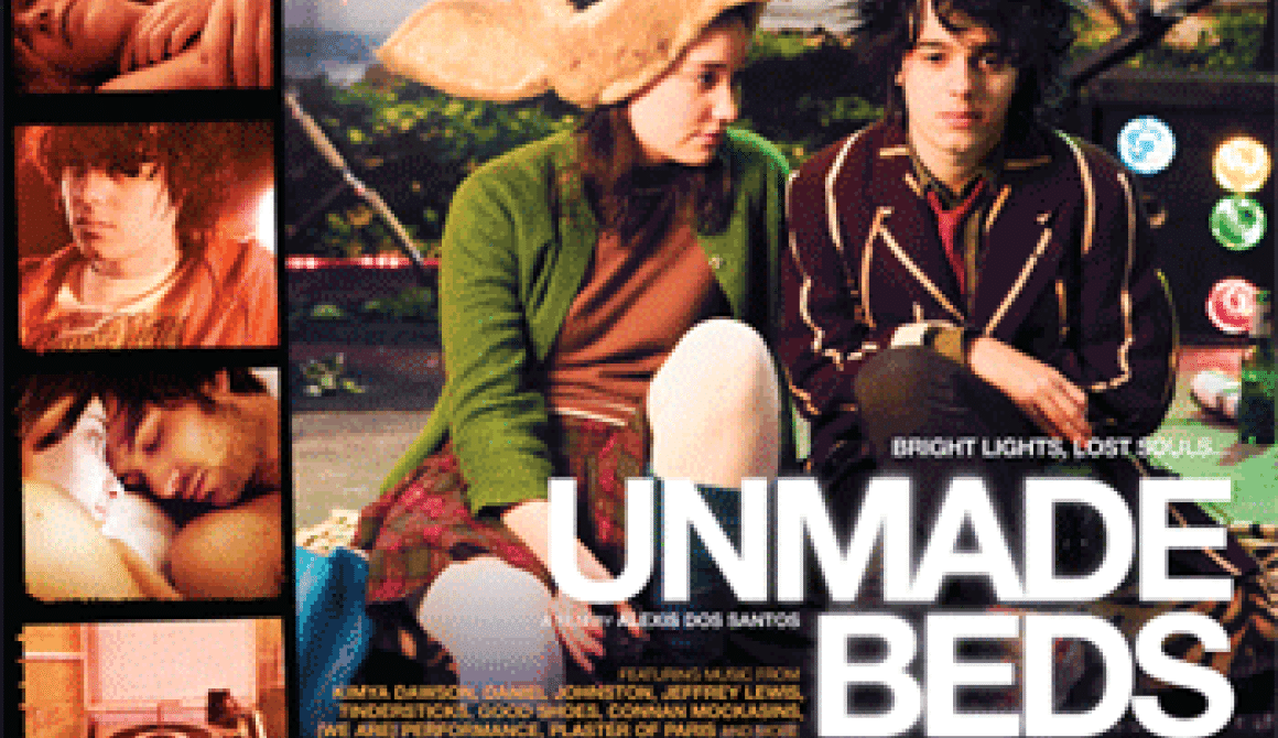 Προβολή ταινία στο Αρχοντικό Γεωργιάδη:Ξέστρωτα κρεβάτια-Unmade beds