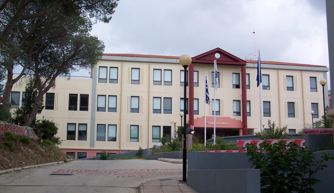 Η γνώμη του Συμβουλίου Πανεπιστημίου Αιγαίου για το Σχέδιο «Αθηνά»
