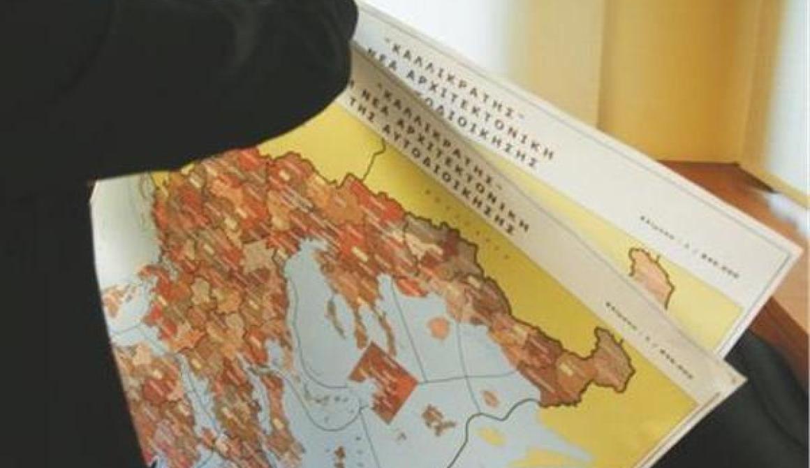 ΑΝ.ΕΛΛ.Λέσβου: «Να βρούμε σημεία σύγκλισης για τις αλλαγές στον Καλλικράτη»