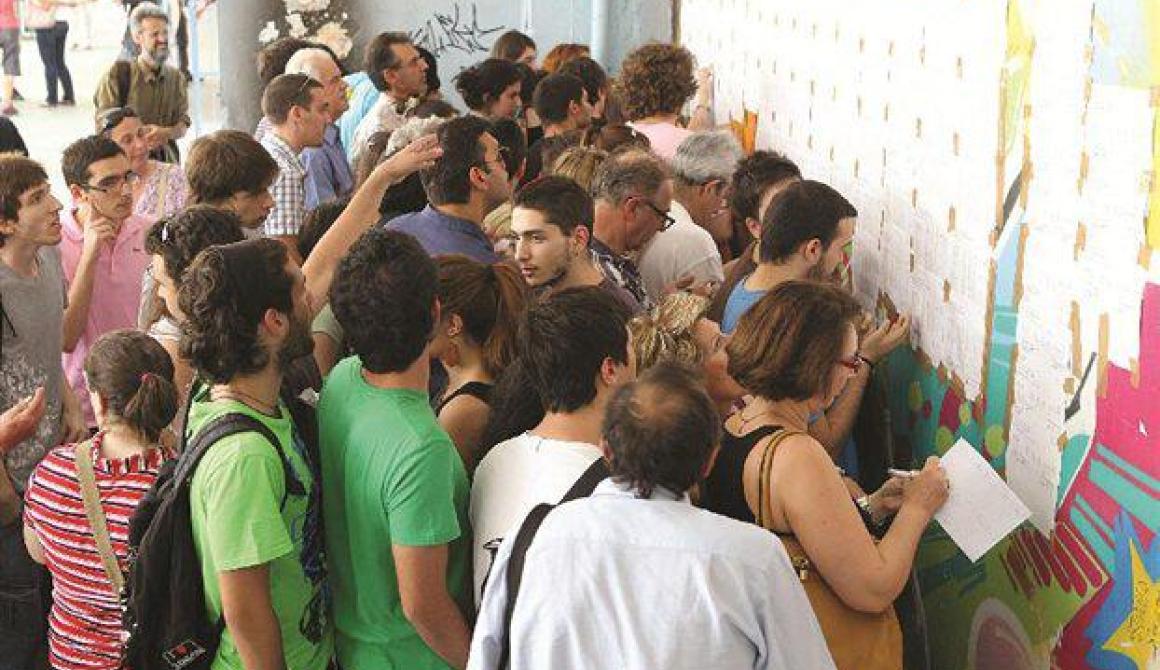 Οι βάσεις εισαγωγής για τα ΑΕΙ - ΤΕΙ