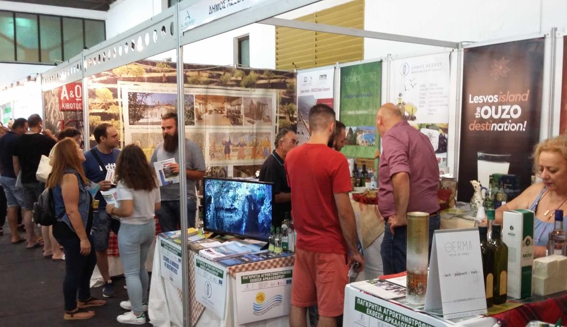 Ολοκλήρωση συμμετοχής Λέσβου, στην  “Παγκρήτια Αγροκτηνοτροφική Έκθεση Αρκαλοχωρίου”.