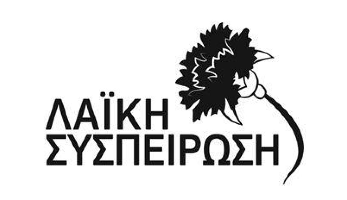 Η Περιφερειακή παράταξη Λαϊκή Συσπείρωση για τη μεταφορά των μαθητών 