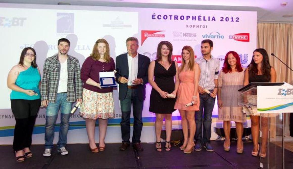 Βράβευση Τμήματος Επιστήμης Τροφίμων και Διατροφής