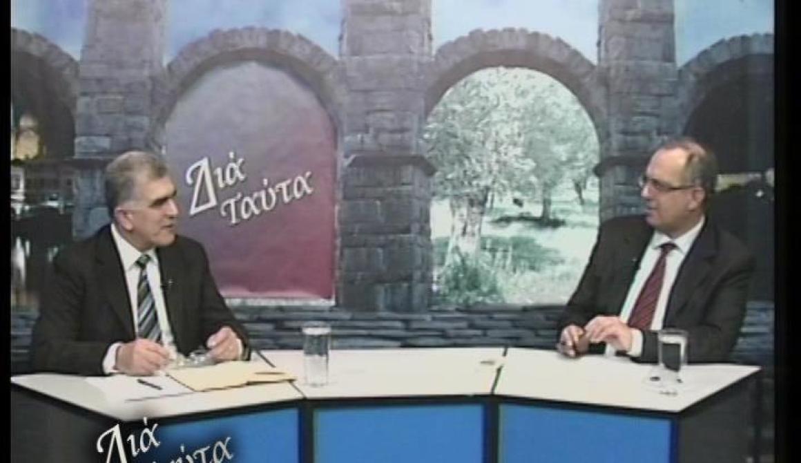 Ο νέος Αντιπεριφερειάρχης Αντώνης Γιαννάκης μιλάει στην Τηλεόραση Μυτιλήνης