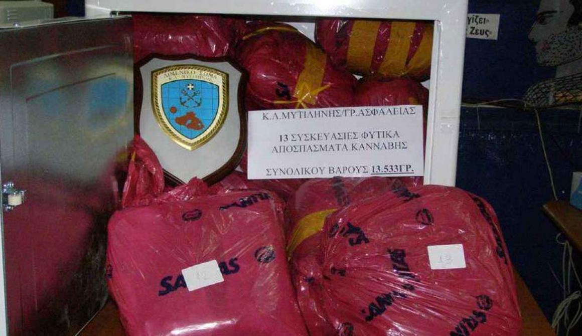13,5 κιλά χασίς σε δέμα στο λιμάνι Μυτιλήνης-Σύλληψη 27χρονου