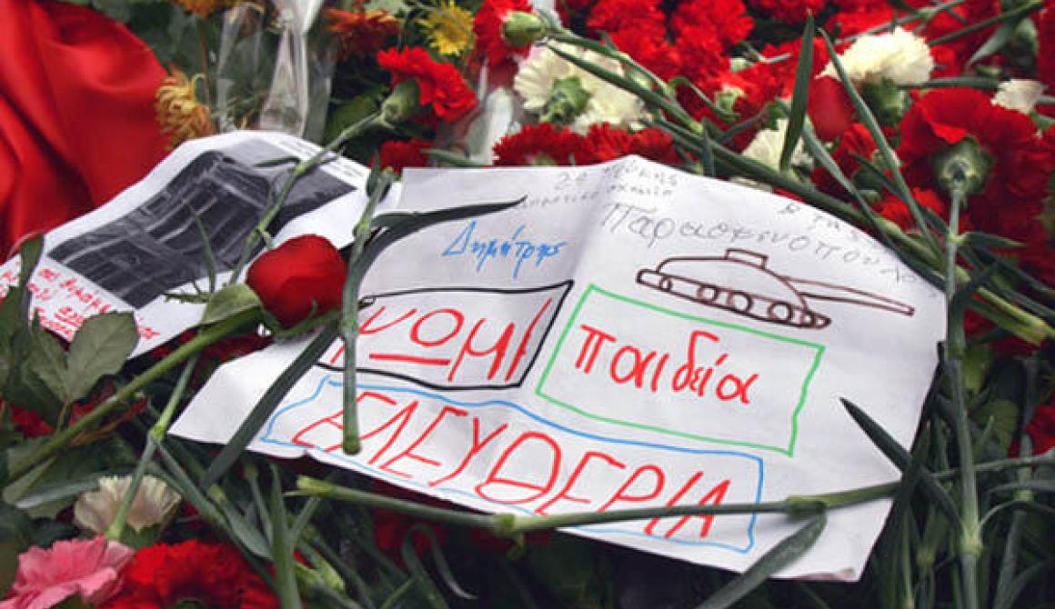 ΣΥΡΙΖΑ Λέσβου: «Το Πολυτεχνείο ζει στους αγώνες του σήμερα»