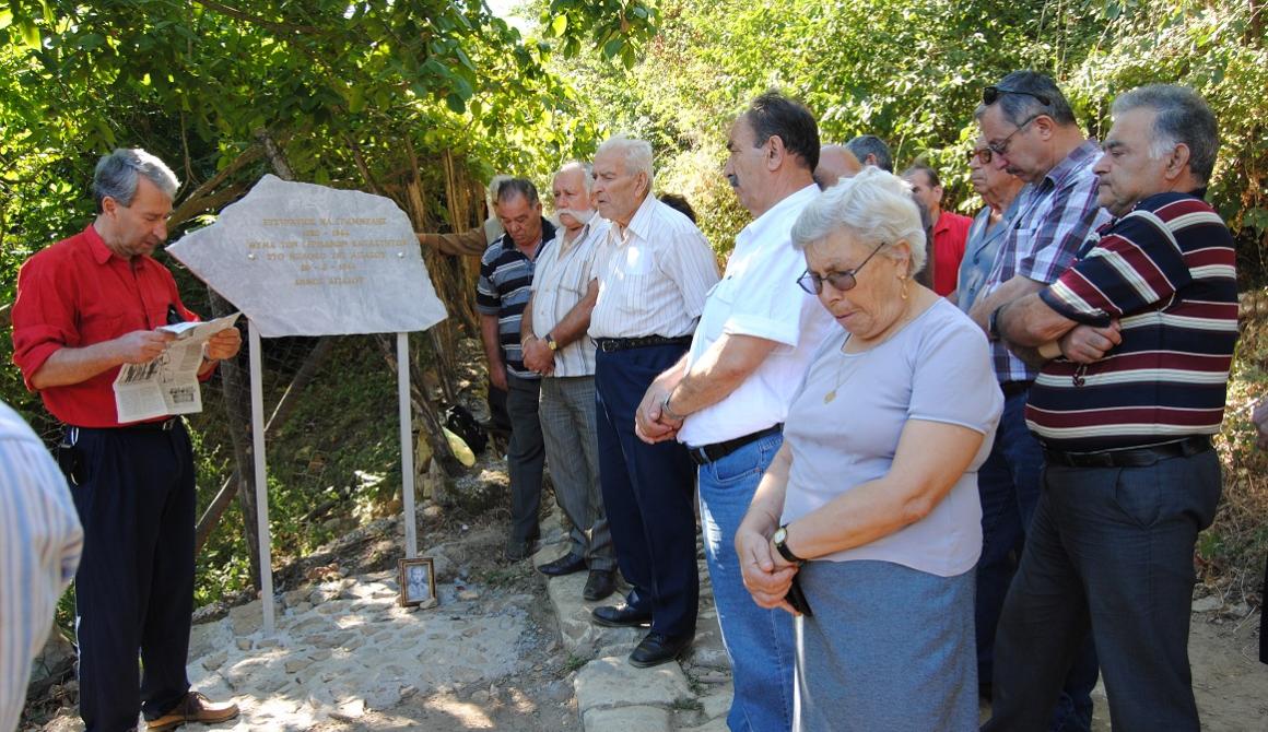 Από την εκδήλωση των αποκαλυπτηρίων της μαρμάρινης αναθηματικής πλάκας που τοποθέτησε ο Δήμος Αγιάσου στον τόπο της θυσίας του Στρατή Ηλ. Γραμμέλη (21-8-2010). Ο τότε Δήμαρχος Αγιάσου Χρύσανθος Χατζηπαναγιώτης διαβάζει το ιστορικό των γεγονότων