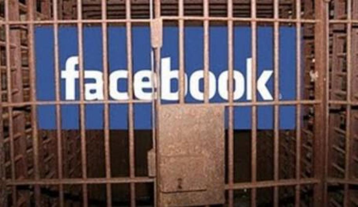 Πάτησε Like στο facebook και συνελήφθη!