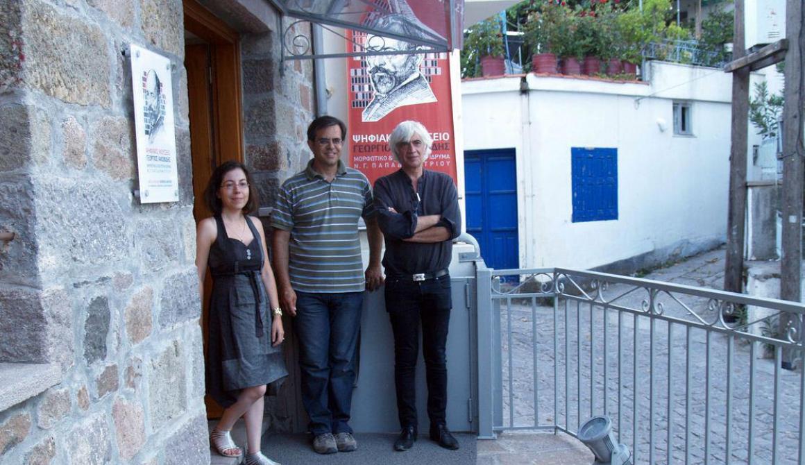 Στο ψηφιακό Μουσείο Γ Ιακωβίδης