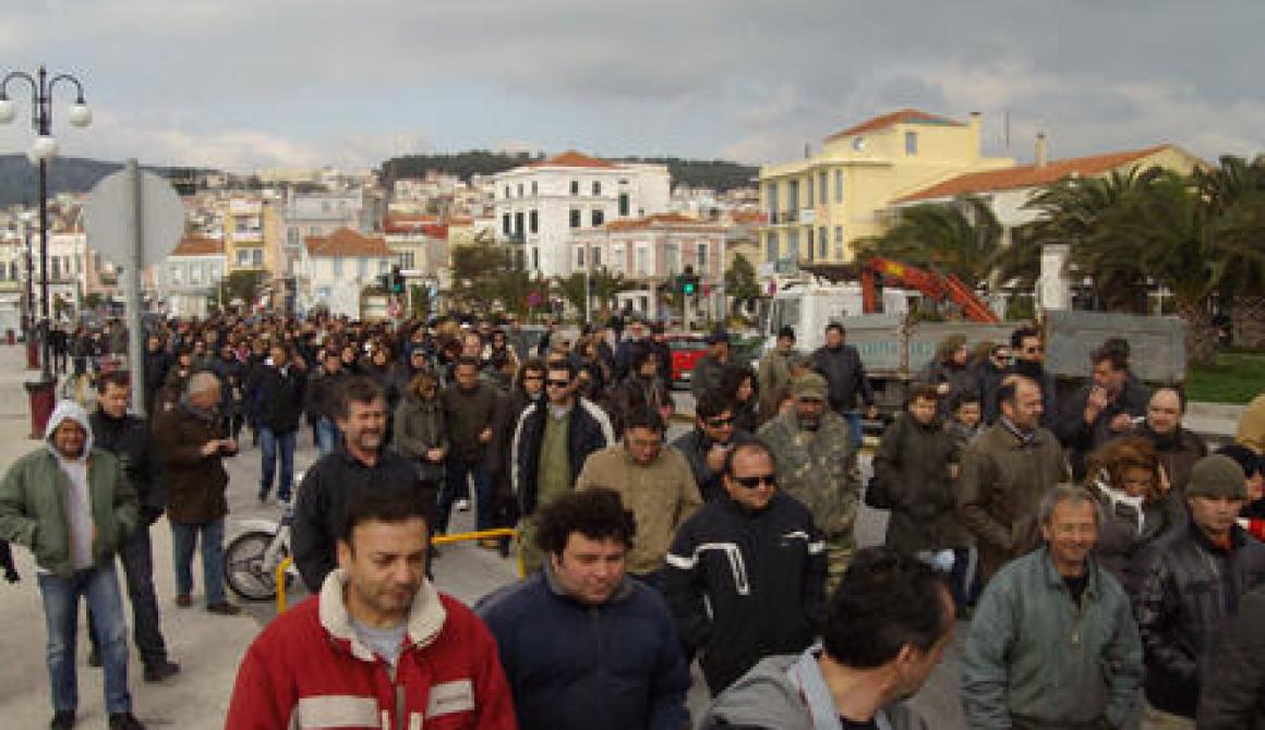 Καταλήψεις σε Δήμο και Πανεπιστήμιο 