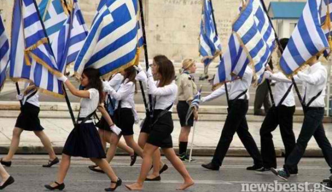 ΦΩΤΟ-Η Ξυπόλητη σημαιοφόρος!