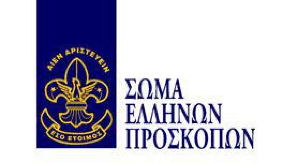 Λαμπάδες σε παιδιά που έχουν ανάγκη
