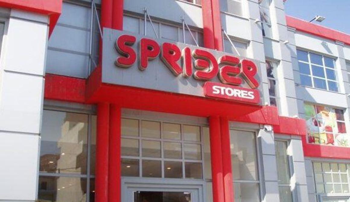 Διεκδικούν τα δεδουλευμένα οι εργαζόμενοι της Sprider Μυτιλήνης