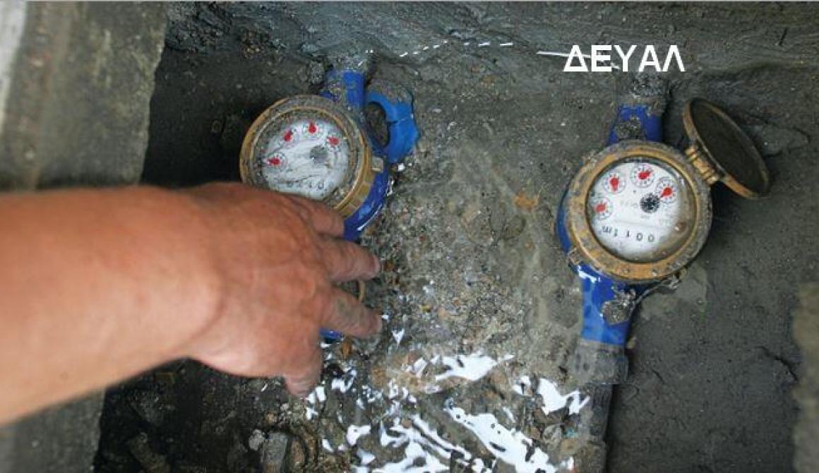  Αρχική Κόβουν το νερό για λίγα ευρώ - 2.000 ανεξόφλητοι λογαριασμοί στη Μυτιλήνη  ΔΕΥΑΛ lesvosnews.net