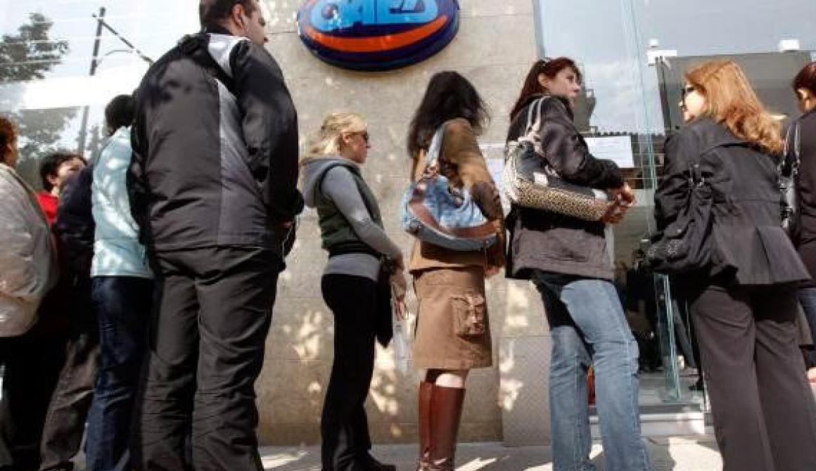 Πρακτική άσκηση με επιδότηση για ανέργους έως 29 ετών