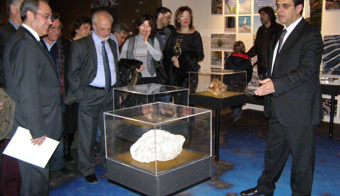 Θεσσαλονίκη: Η ιστορία του Αιγαίου παρουσιάζεται μέσα από τους γεωτόπους