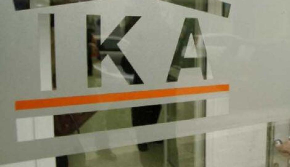  Η Διοίκηση του Παλλεσβιακού Εργατοϋπαλληλικού Κέντρου, συμπαρίσταται και συμμετέχει στις κινητοποιήσεις των εργαζομένων στο ΙΚΑ.