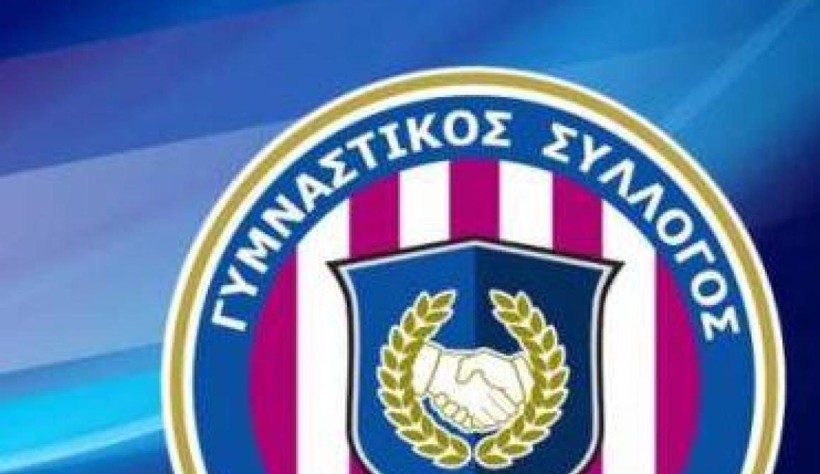 Κι εγένετο... Γυμναστικός Σύλλογος  ΑΕΛΚ !