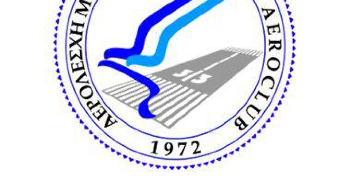 Η Αερολέσχη Μυτιλήνης ευχαριστεί...