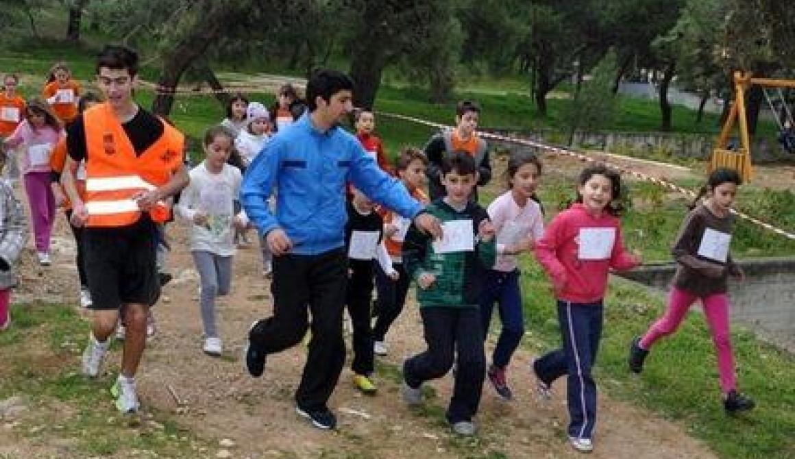 αγώνας ανωμάλου δρόμου 