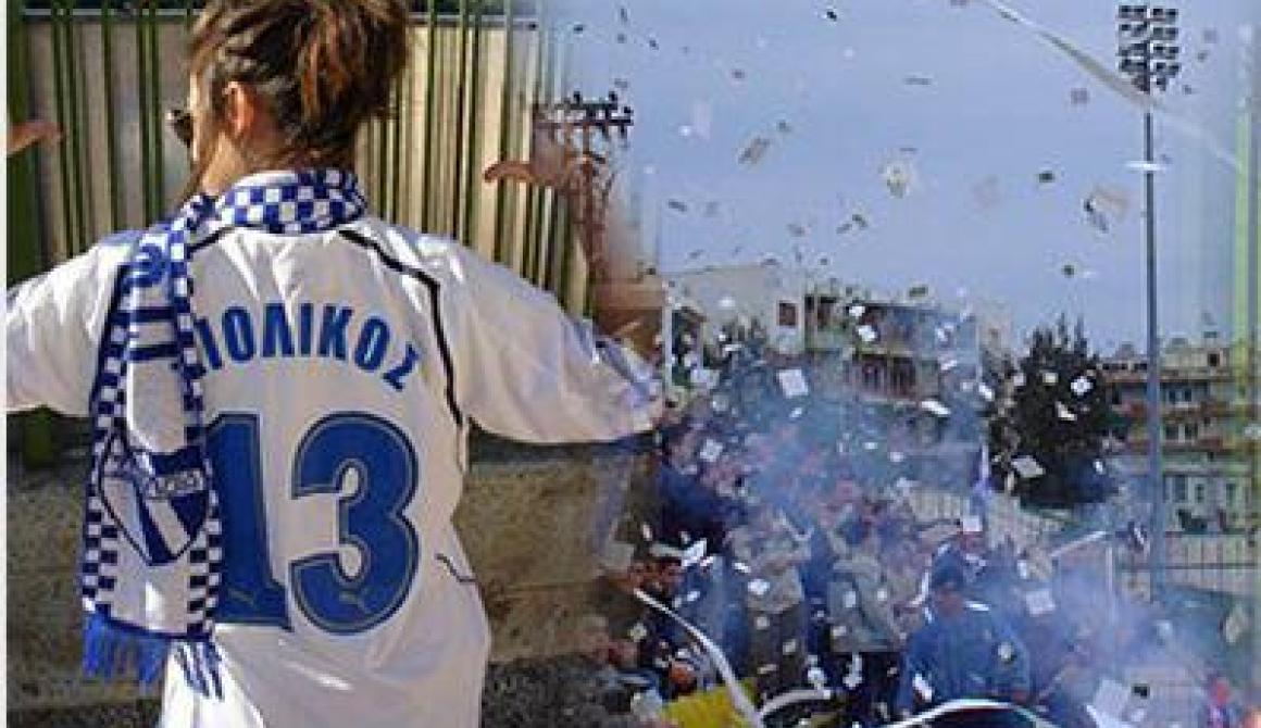Νέα ήττα για τον Αιολικό 