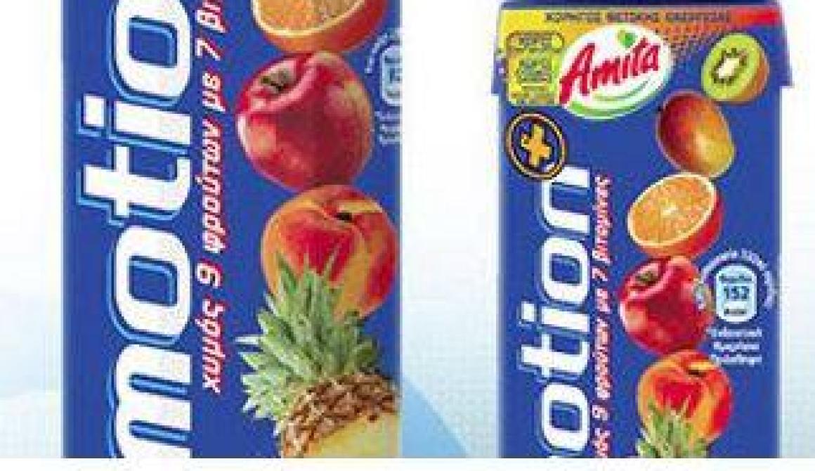 Ανάκληση χυμών Amita motion από τον ΕΦΕΤ