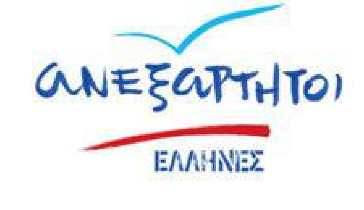 Ανεξάρτητοι Έλληνες Λέσβου:με τη διαθεσιμότητα τα ακριτικά νησιά μας πληρώνουν το τίμημα της ατέρμονης μνημονιακής πολιτικής  