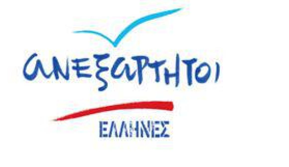 Ανεξάρτητοι Έλληνες προς Ν.Σηφουνάκη: Τι ήταν αυτό που σας έκανε να παριστάνετε το «λιοντάρι» απεκδυόμενος την τακτική του «λαγού»;