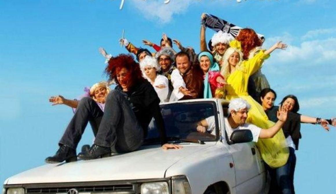 Άντε Πάλι!!!  Άλλο ένα…Ρωμαίος και Ιουλιέτα!