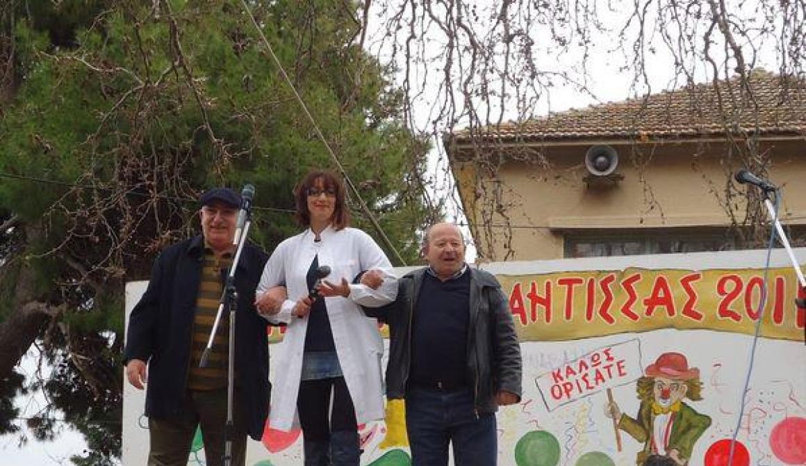 Καρναβάλι στην Άντισσα