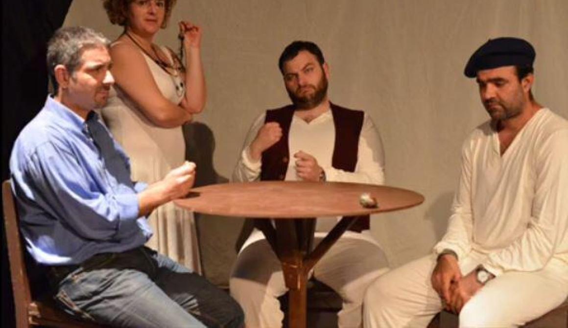  «Το αυγό» από τη Θεατρική Ομάδα  «Οι Άστεγοι».