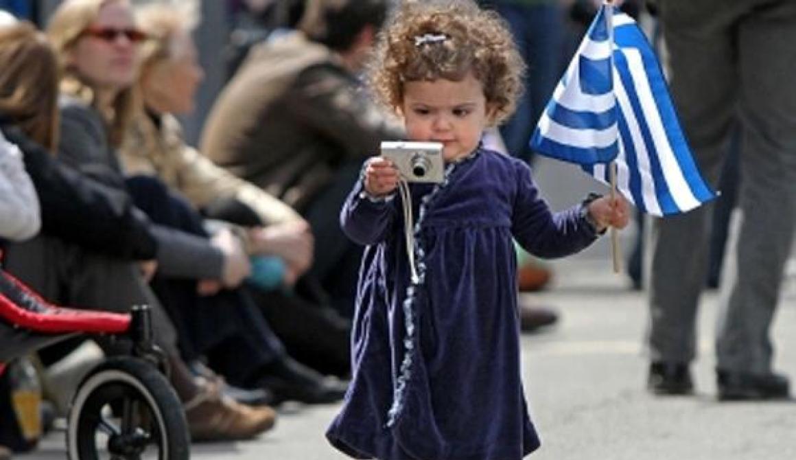 Περιφέρεια Βορείου Αιγαίου: Πρόγραμμα εκδηλώσεων 28ης Οκτωβρίου