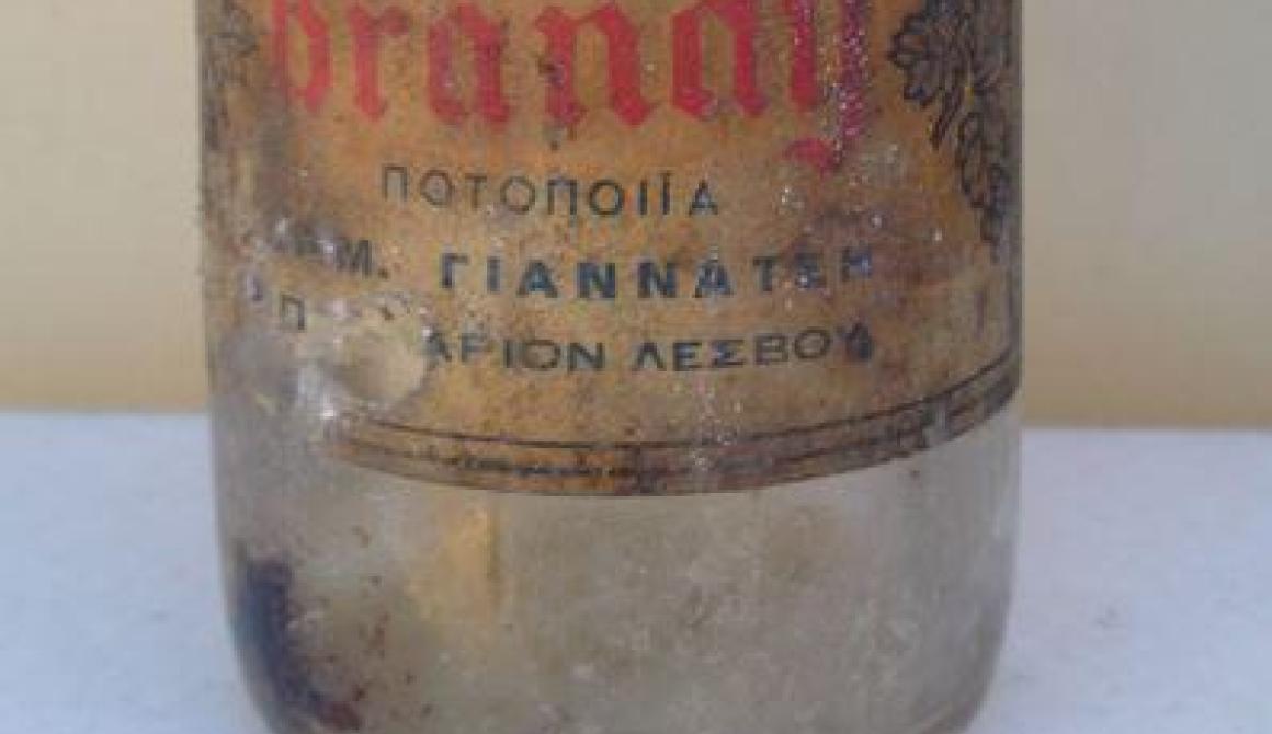 Παλιό μπουκάλι Brandy της ποτοποιίας Γιαννατσή