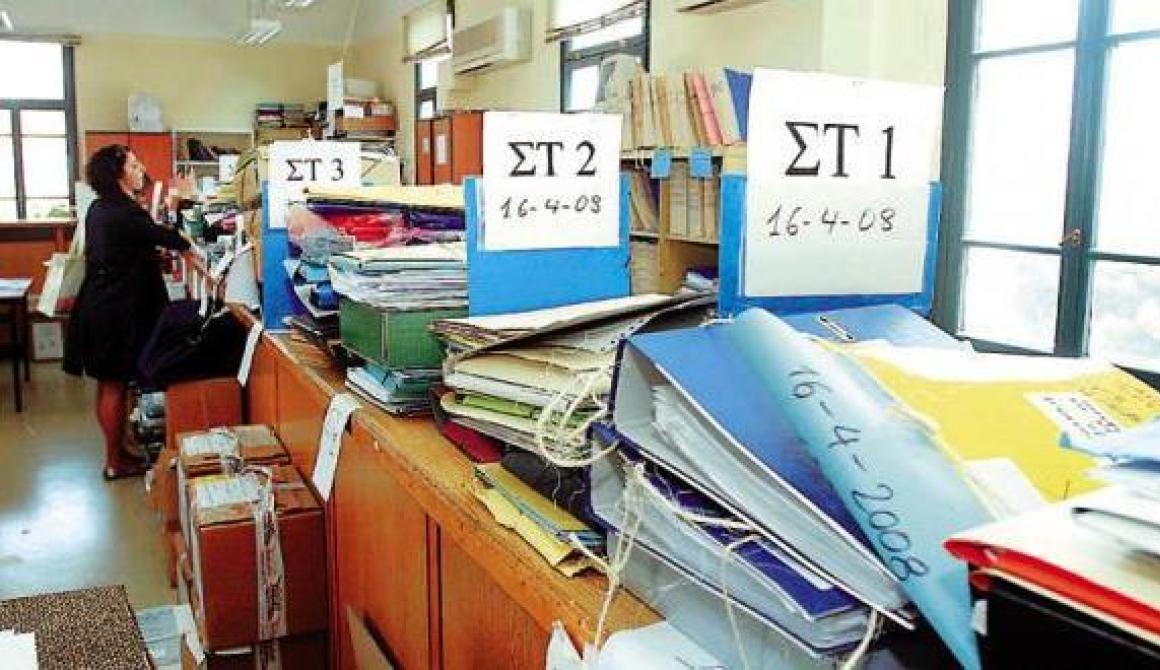 Οδηγίες από το Νομαρχιακό Τμήμα Λέσβου προς υπαλλήλους που ετέθησαν σε προσυνταξιοδοτική διαθεσιμότητα