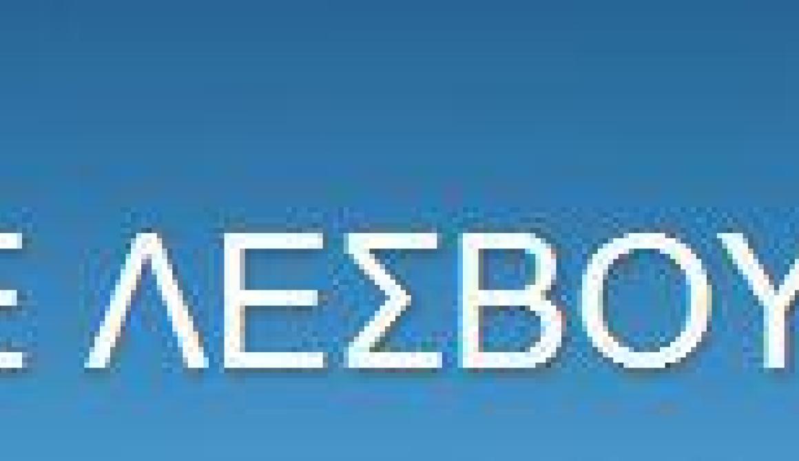 Στάση εργασίας εκπαιδευτικών για τις συγχωνεύσεις τμημάτων και τα κενά 