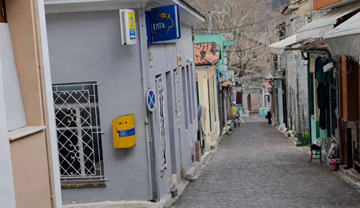 ΕΛΤΑ ΑΓΙΑΣΟΥ