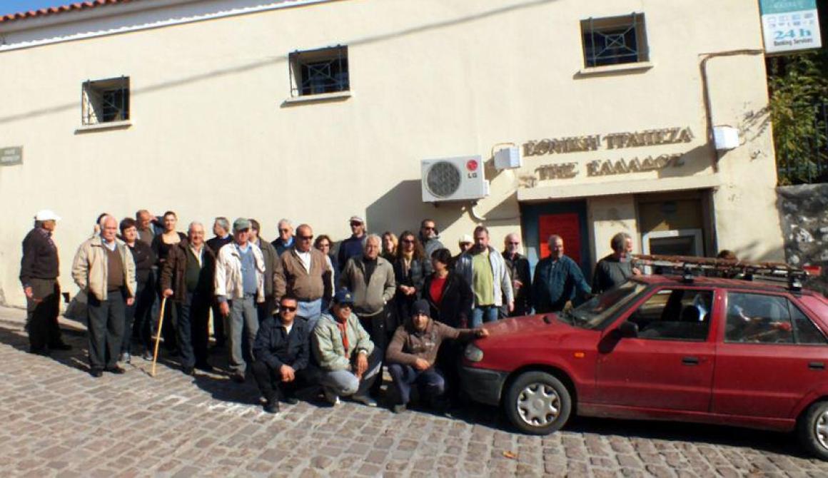 Οι Δημότες της Ερεσού σταμάτησαν την απόσυρση του ΑΤΜ της Εθνικής !