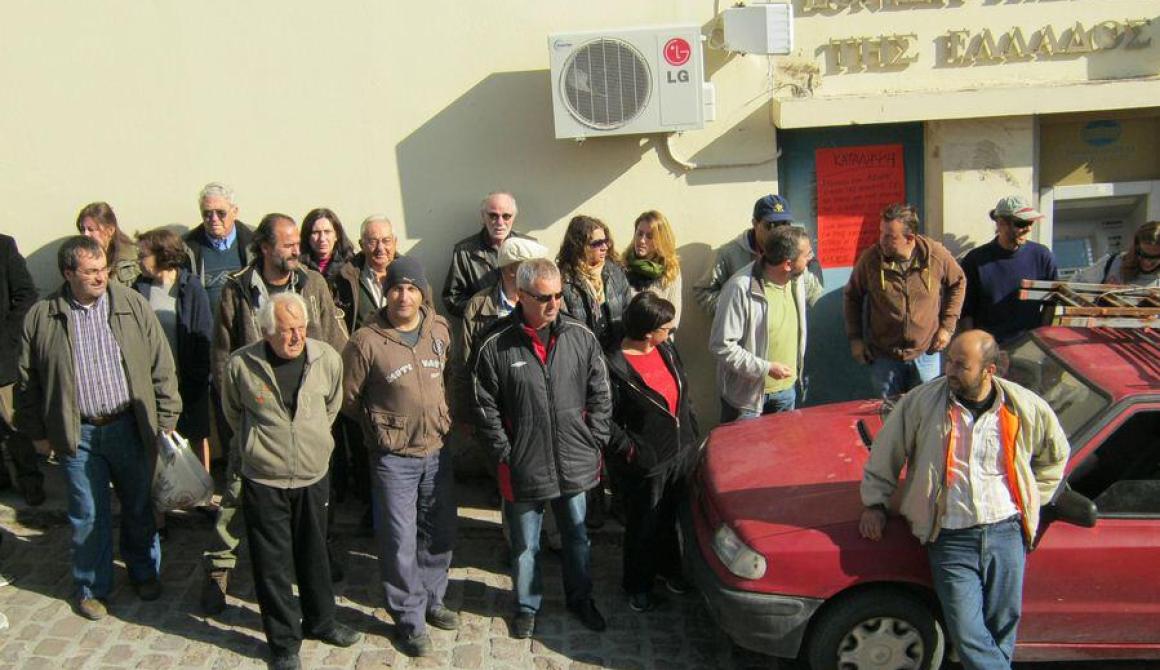 Οι Δημότες της Ερεσού σταμάτησαν την απόσυρση του ΑΤΜ της Εθνικής !
