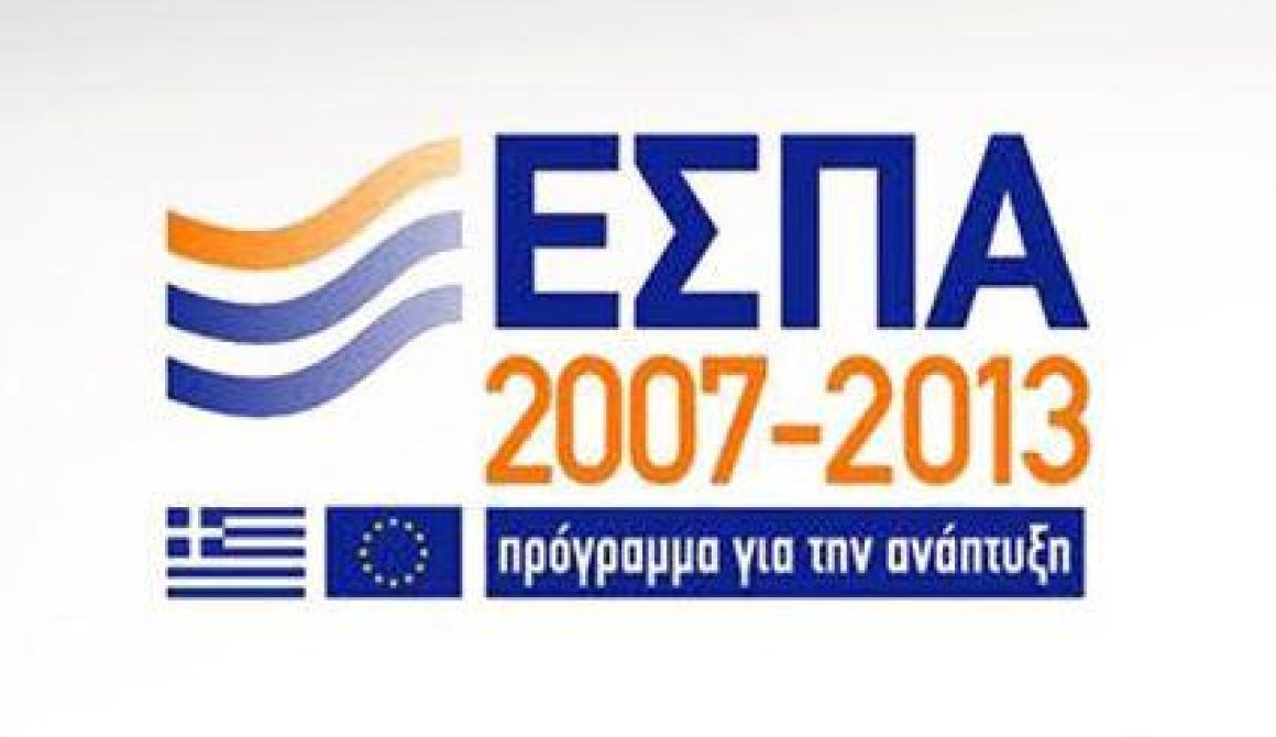 Διεύρυνση του Προγράμματος Ενίσχυσης των Μικρομεσαίων Επιχειρήσεων, ζητά η Περιφέρεια