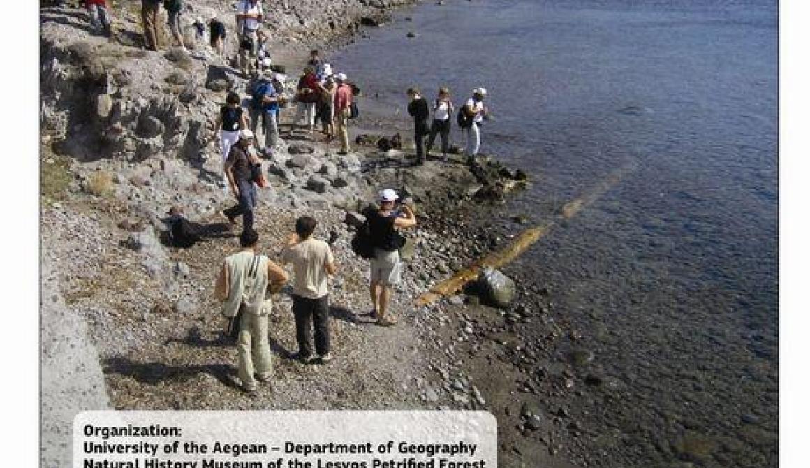 Διεθνές Θερινό Σχολείο Γεωπάρκων 2012