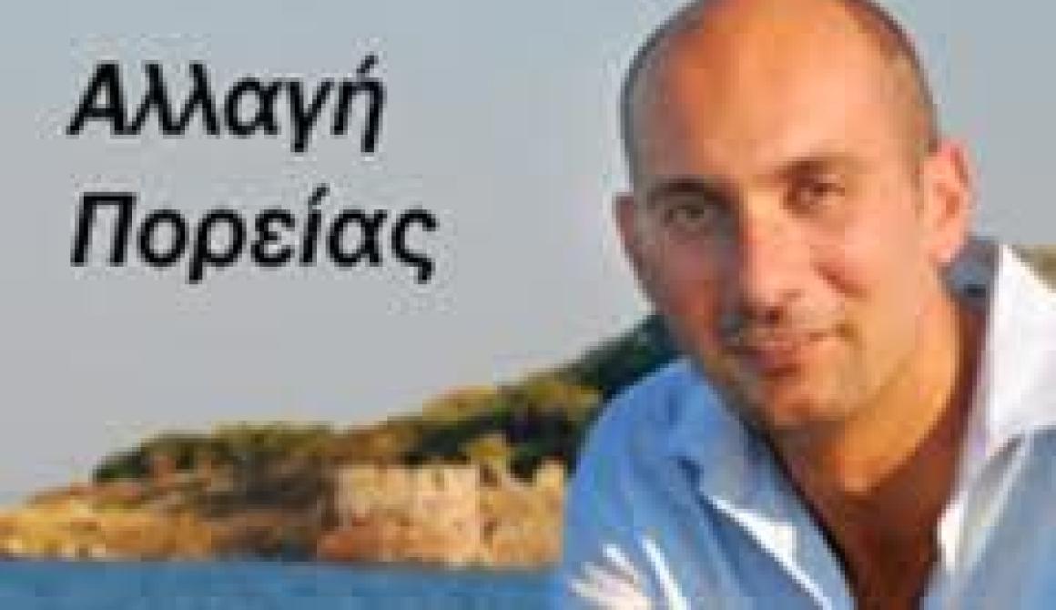 Ο Γιώργος Πάλλης σχολιάζει... τον ύπνο του Δήμου Λέσβου