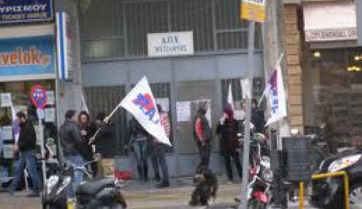 Κατάργηση 127 ΔΟΥ εντός του έτους - Όλη η Λέσβος μια ΔΟΥ !!!