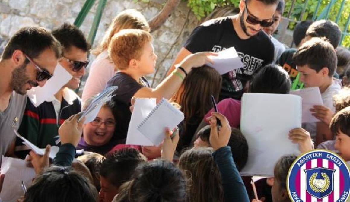 Οι παίκτες της Καλλονής σε σχολεία της Λέσβου