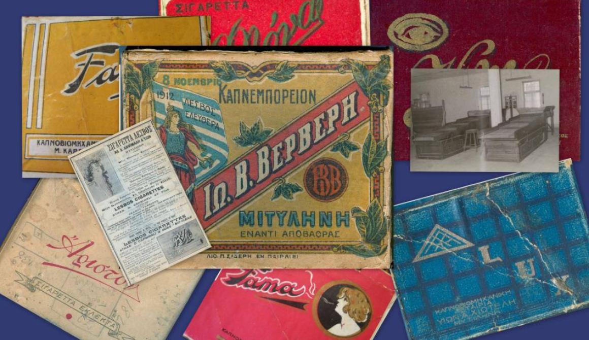 Η ιστορία του καπνού στη Λέσβο