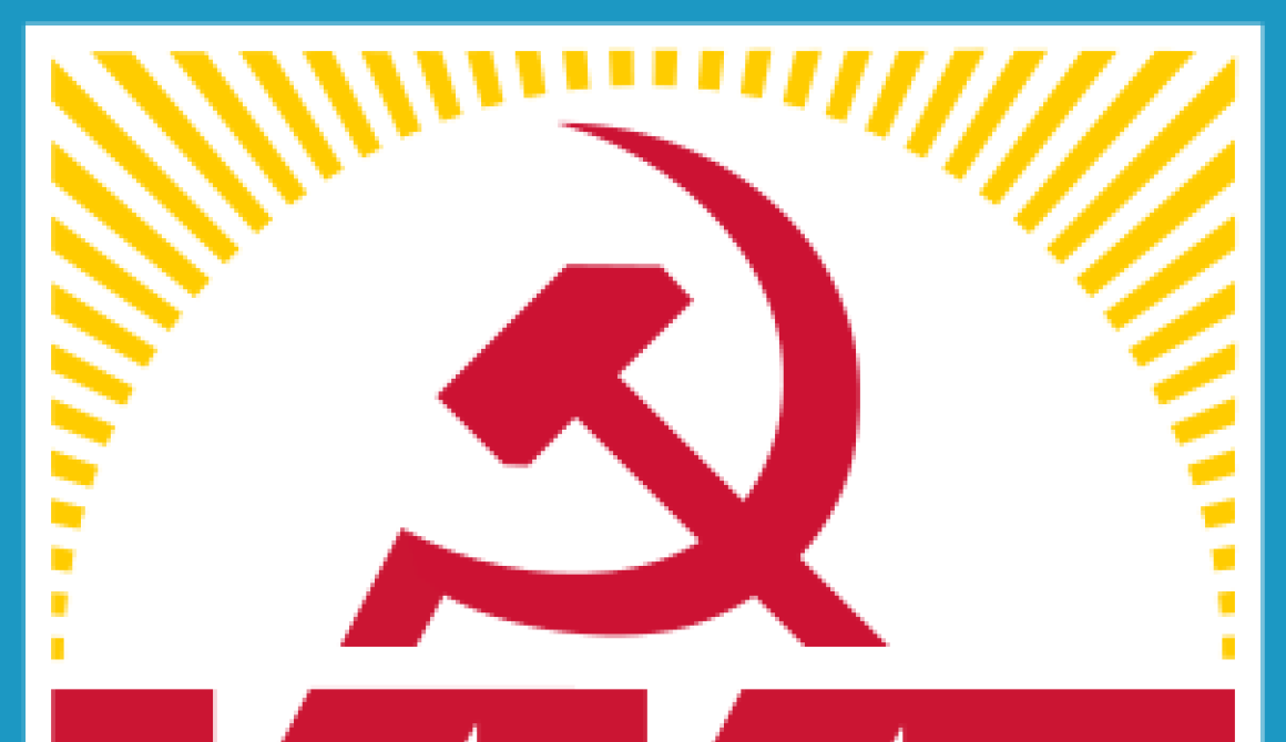 Επιτροπή ΚΚΕ Αιγαίου: Καταργήστε τους Ειδικούς Λογαριασμούς στο Πανεπιστήμιο Αιγαίου