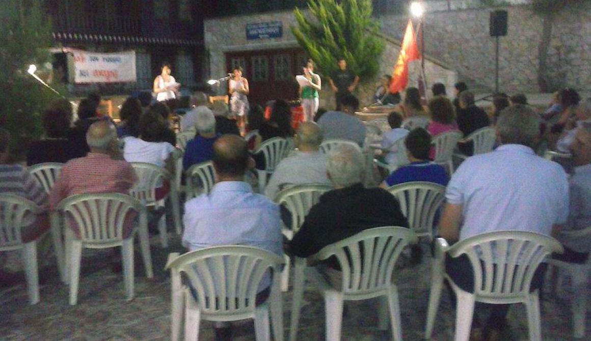 Προφεστιβαλική εκδήλωση ΚΝΕ στην Αγιάσο της Λέσβου