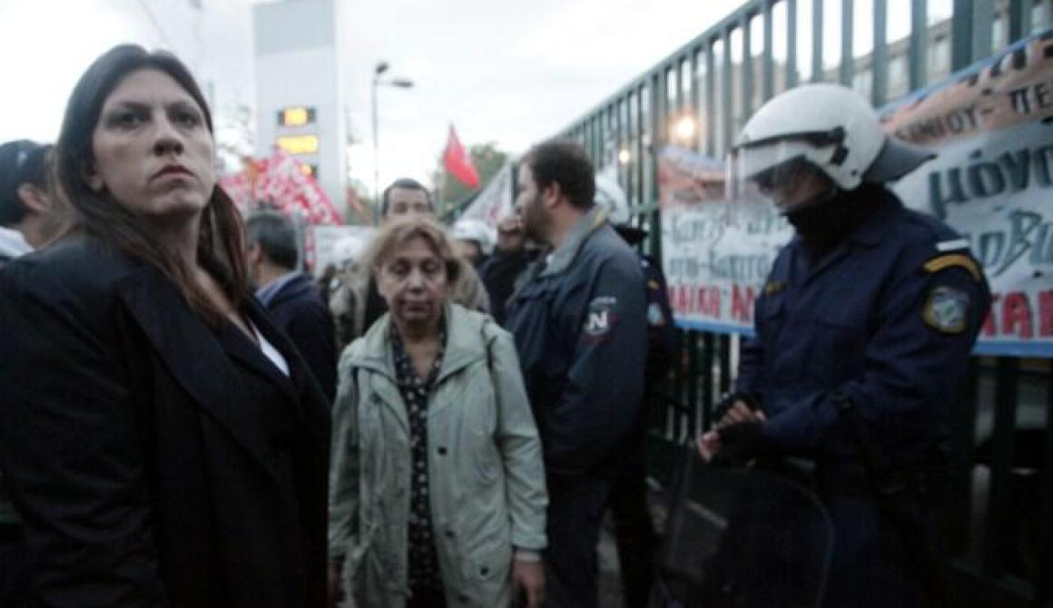 «Μαζέψτε επιτέλους την Κωνσταντοπούλου»
