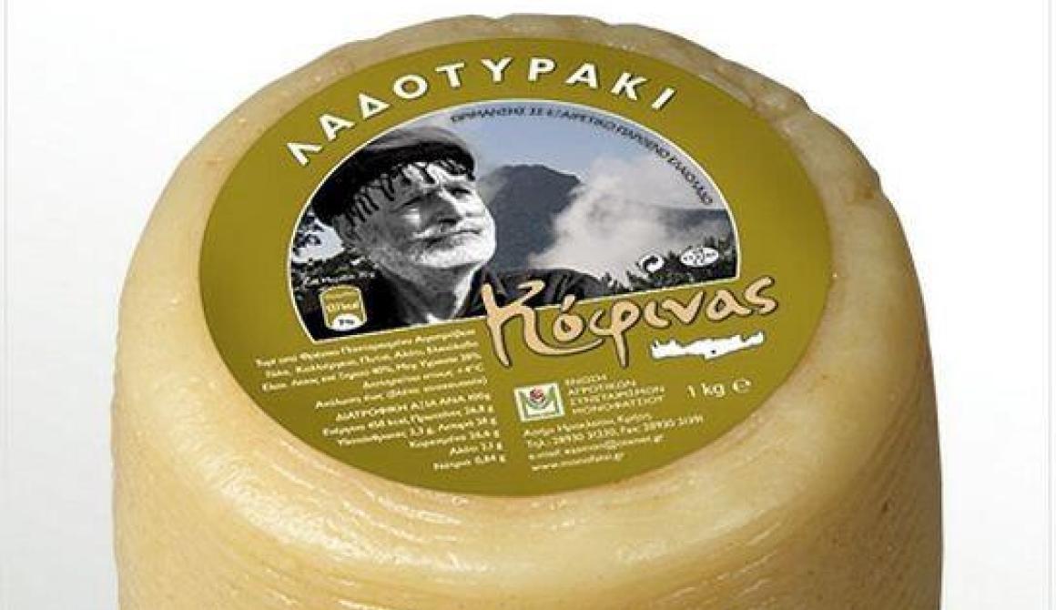 Οι Κρητικοί έκλεψαν το λαδοτύρι Μυτιλήνης!!!