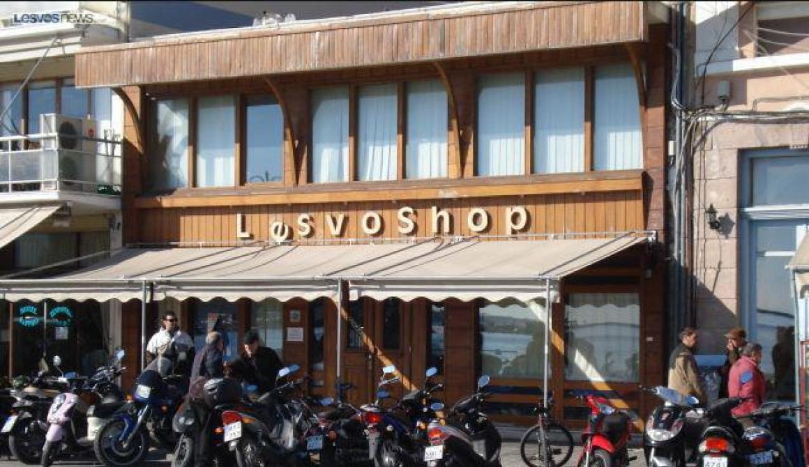 Καλό ξεκίνημα ... η πρώτη καμπάνα για το LesvoShop
