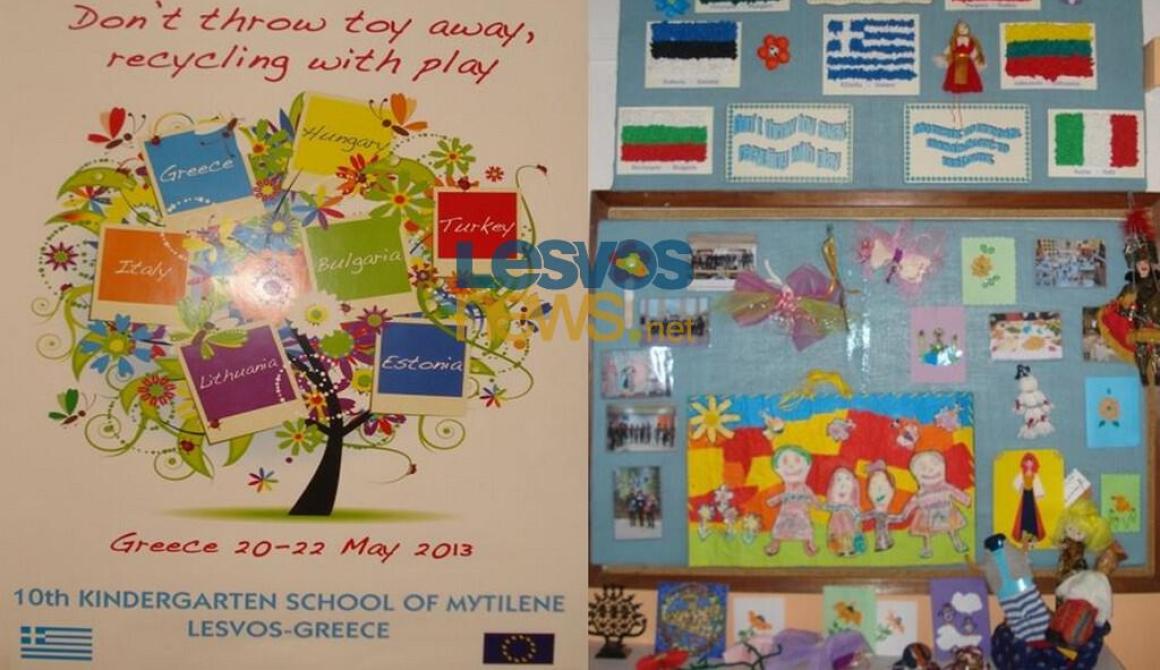 Τα ανακυκλώσιμα παιχνίδια του 10ου Νηπιαγωγείου Μυτιλήνης ταξιδεύουν στην Ευρώπη